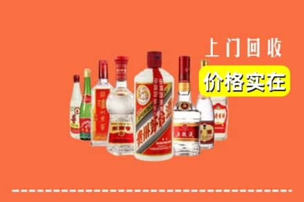 萍乡上栗县回收烟酒