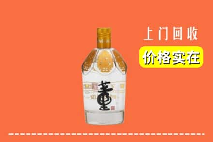 萍乡上栗县回收董酒