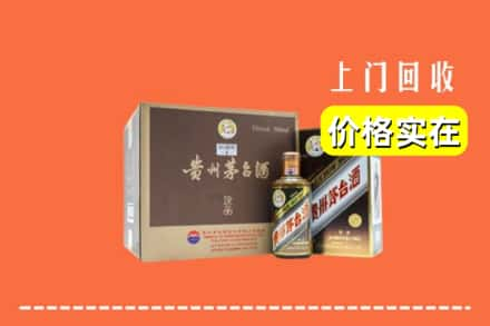 萍乡上栗县求购高价回收彩釉茅台酒