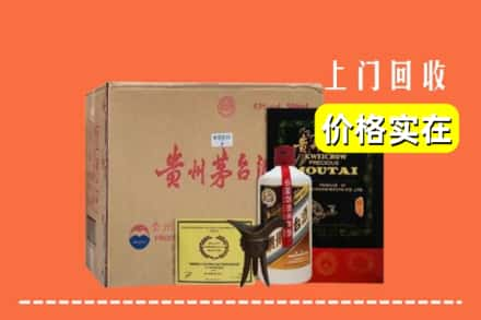 萍乡上栗县求购高价回收陈酿茅台酒